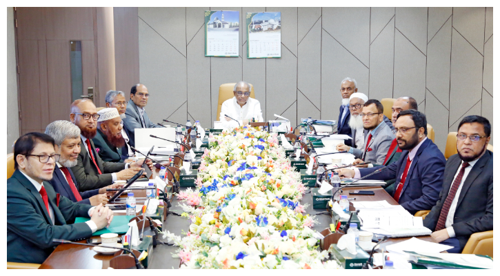 ইসলামী ব্যাংকের বোর্ড সভা অনুষ্ঠিত